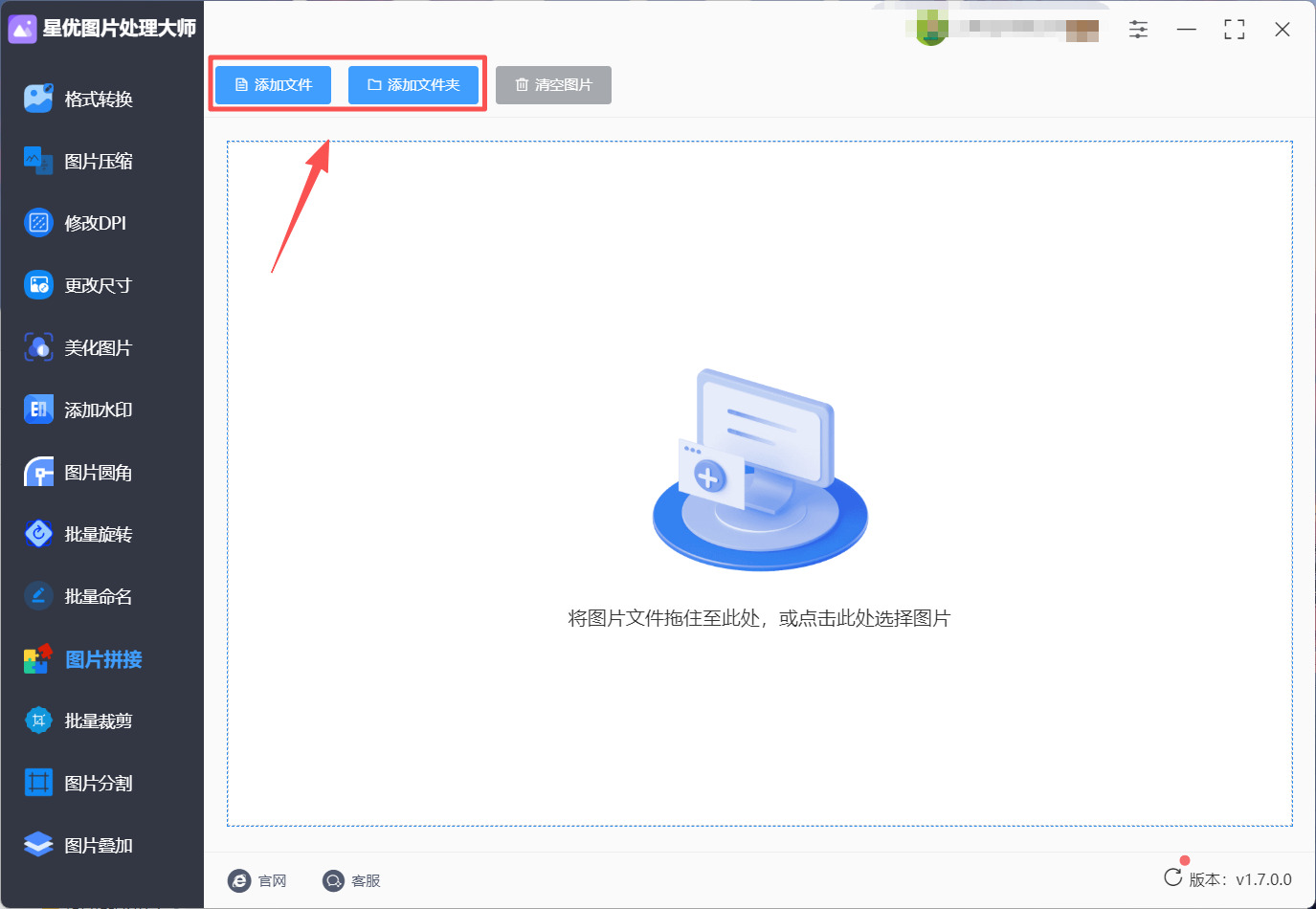1790737619731698.jpeg 方法1 步骤2.jpeg