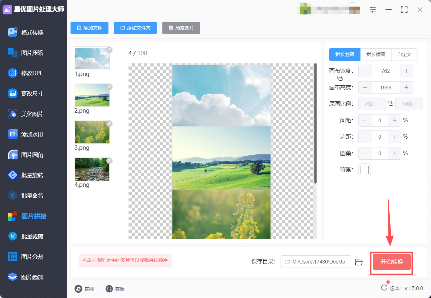 1790737629891121.jpeg 方法1 步骤4.jpeg