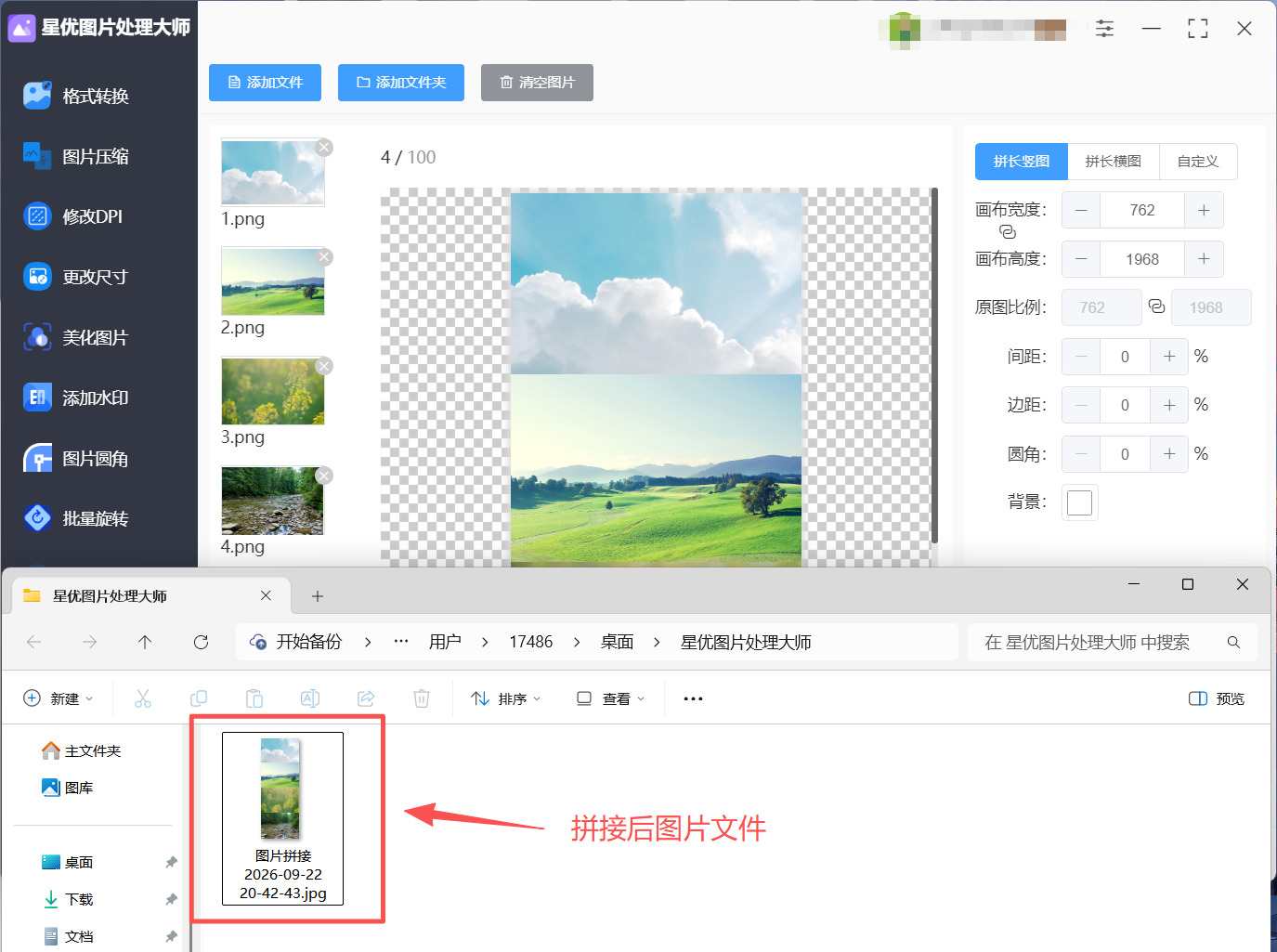1790737643278243.jpeg 方法1 步骤5.jpeg