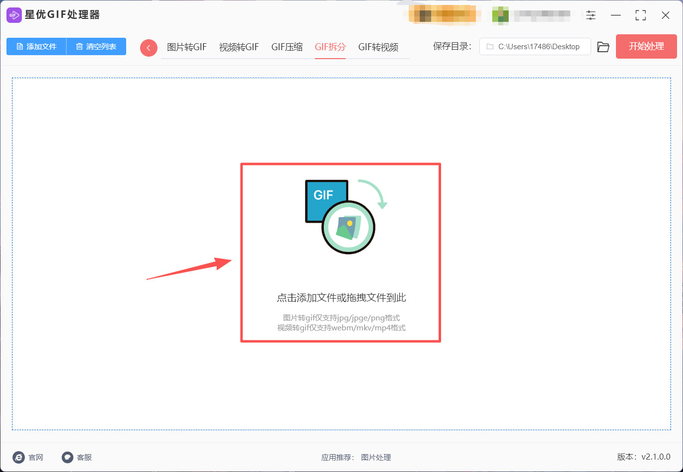1791429001747778.jpeg 方法1 步骤2.jpeg