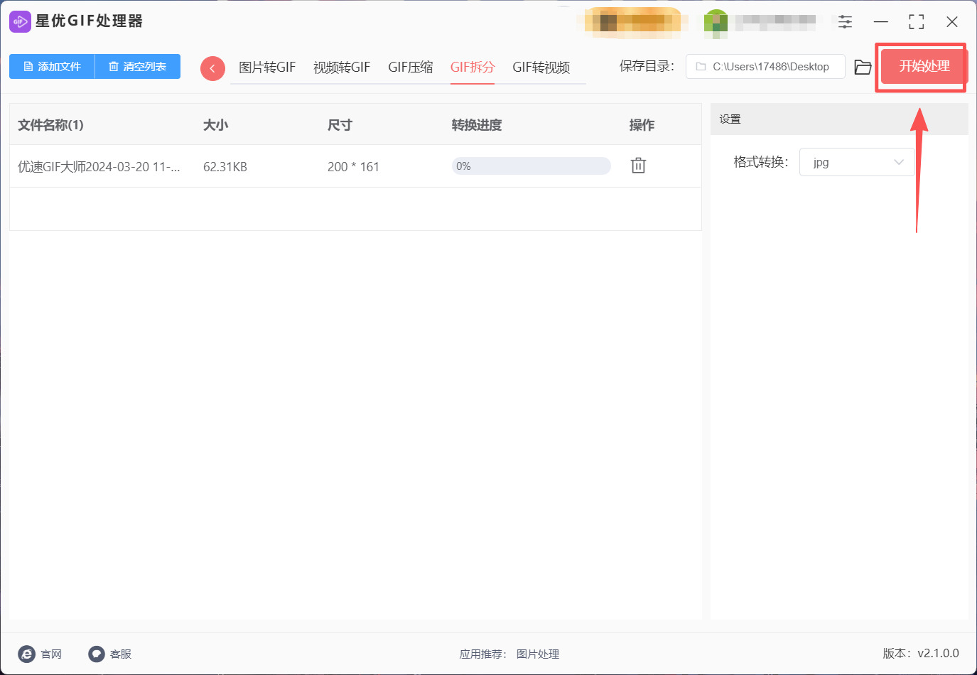 1791429012329123.jpeg 方法1 步骤4.jpeg