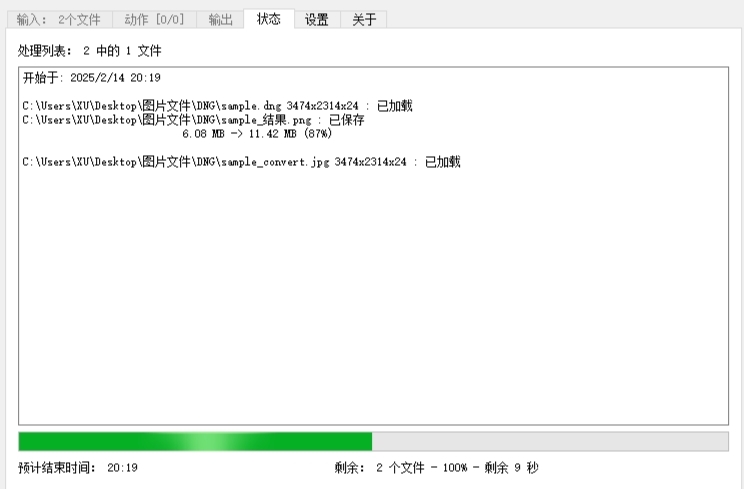1791429027424038.jpeg 方法3.jpeg
