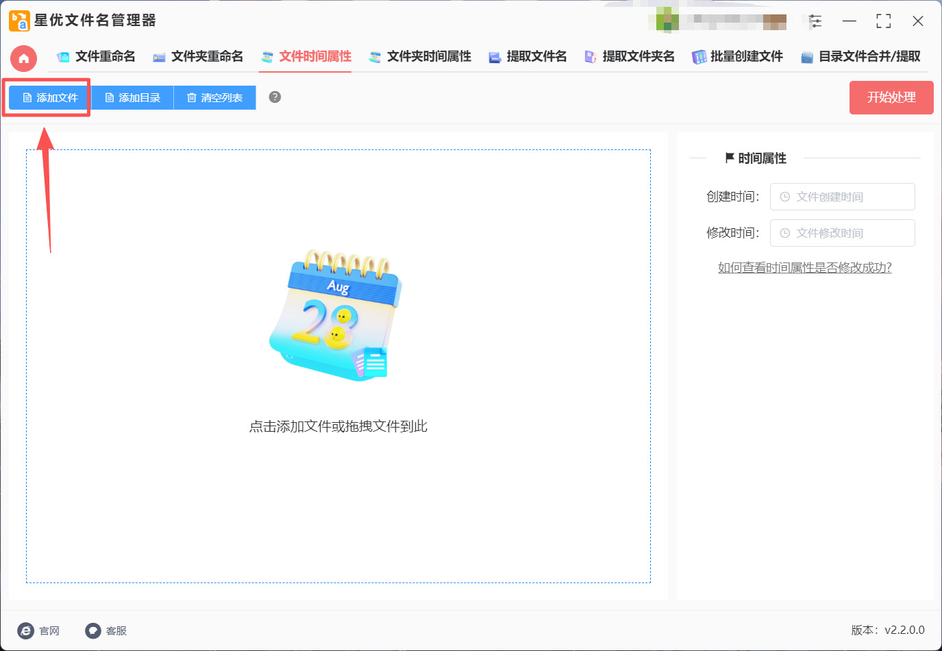 1791430253492139.jpeg 方法1 步骤2.jpeg
