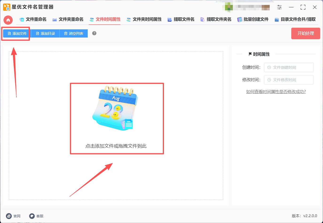 1791516567125768.jpeg 方法1 步骤2.jpeg