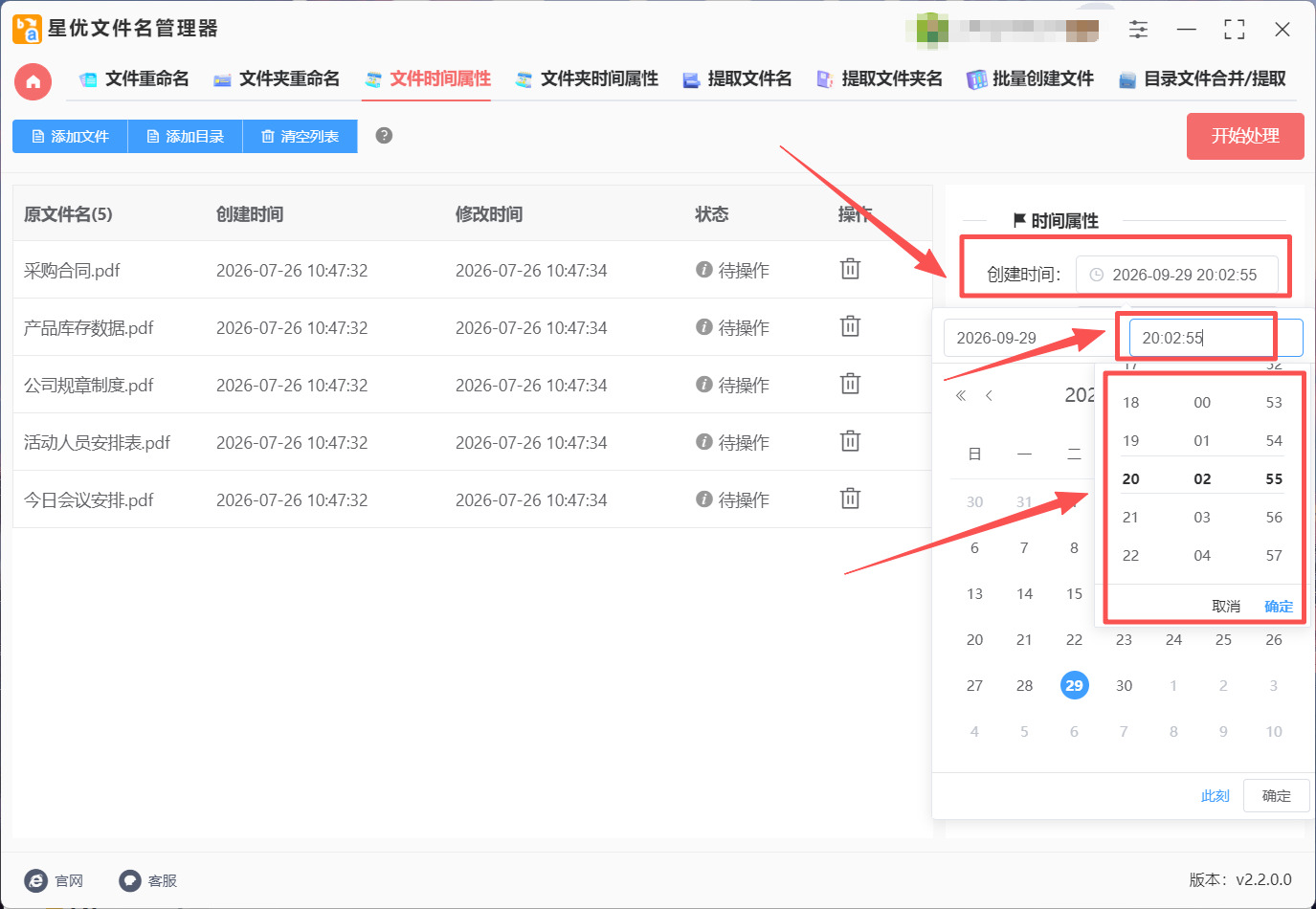 1791516571198894.jpeg 方法1 步骤3.jpeg