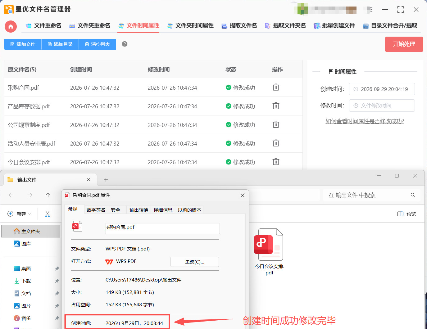 1791516581208812.jpeg 方法1 步骤5.jpeg