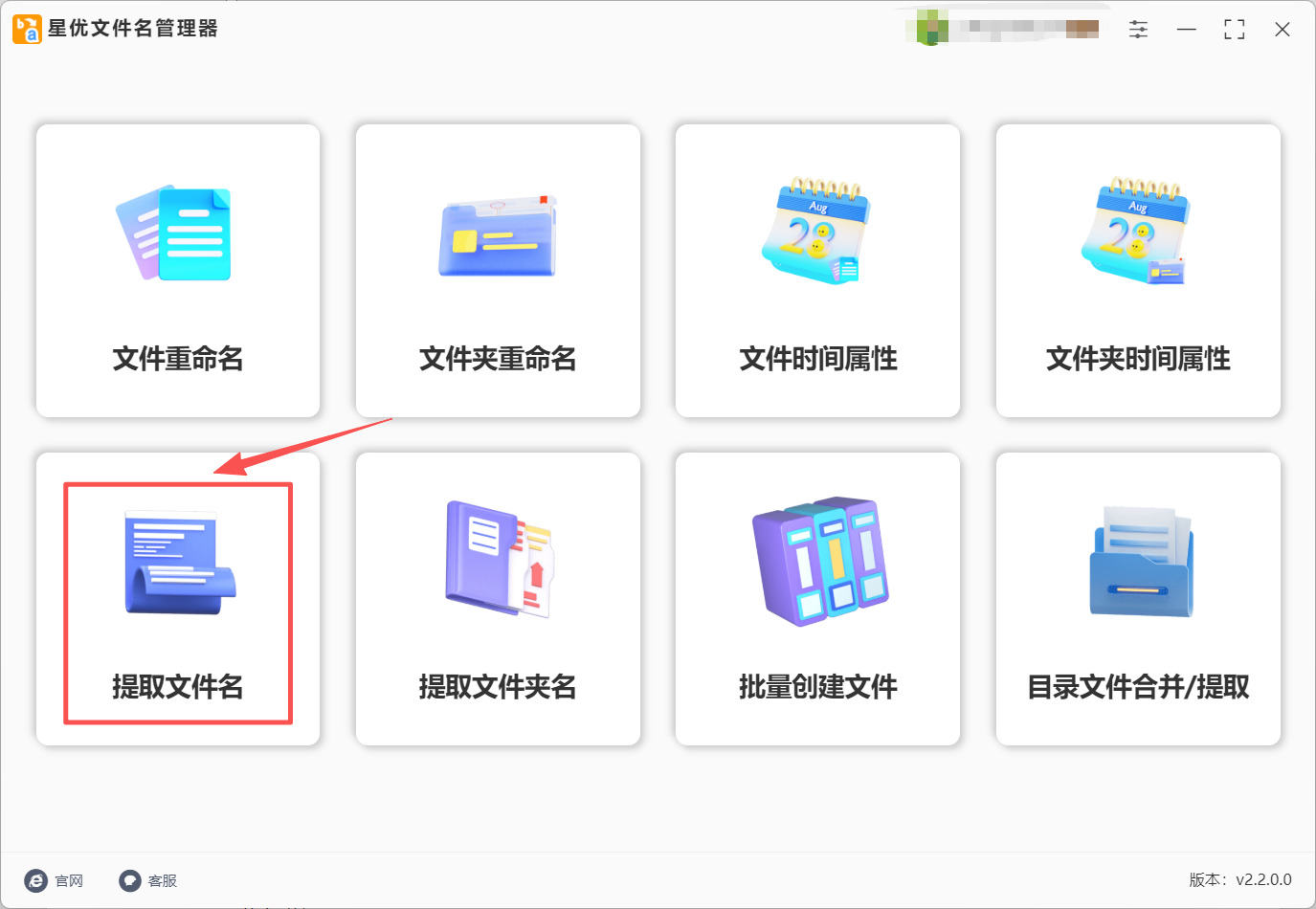 1791864393252353.jpeg 方法1 步骤1.jpeg
