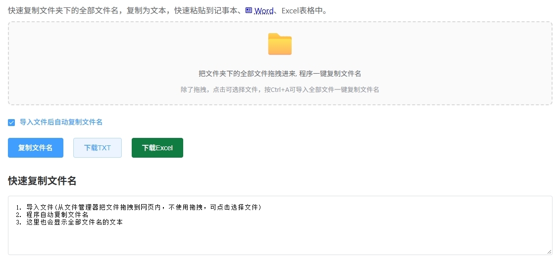 1791864418695157.jpeg 方法2.jpeg