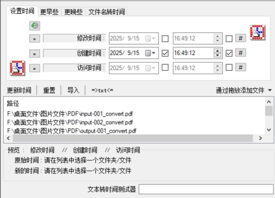 1791864537180895.jpeg 方法3.jpeg