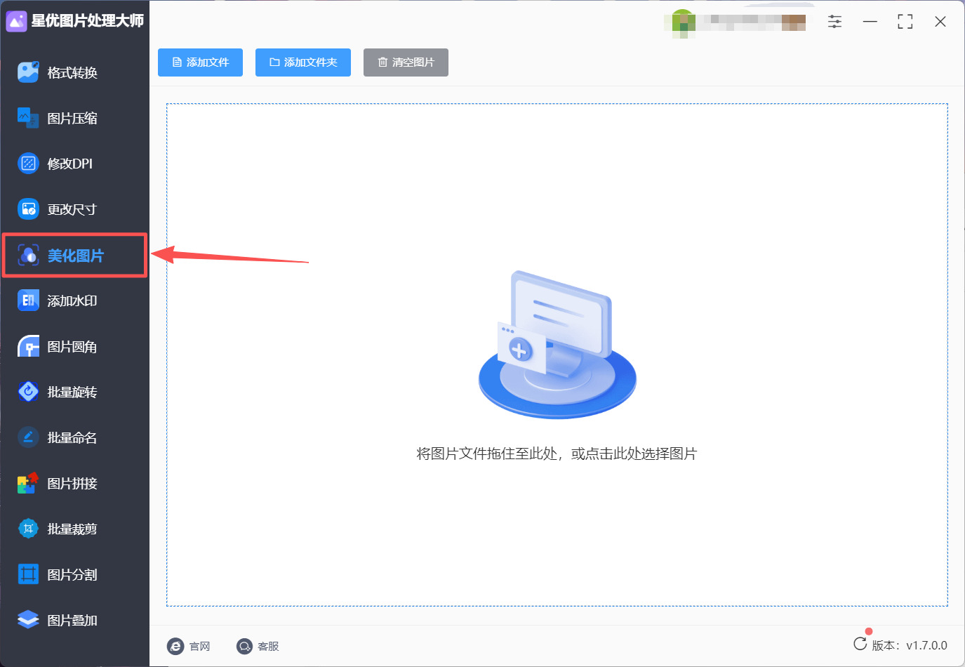 1791948960991589.jpeg 方法1 步骤1.jpeg
