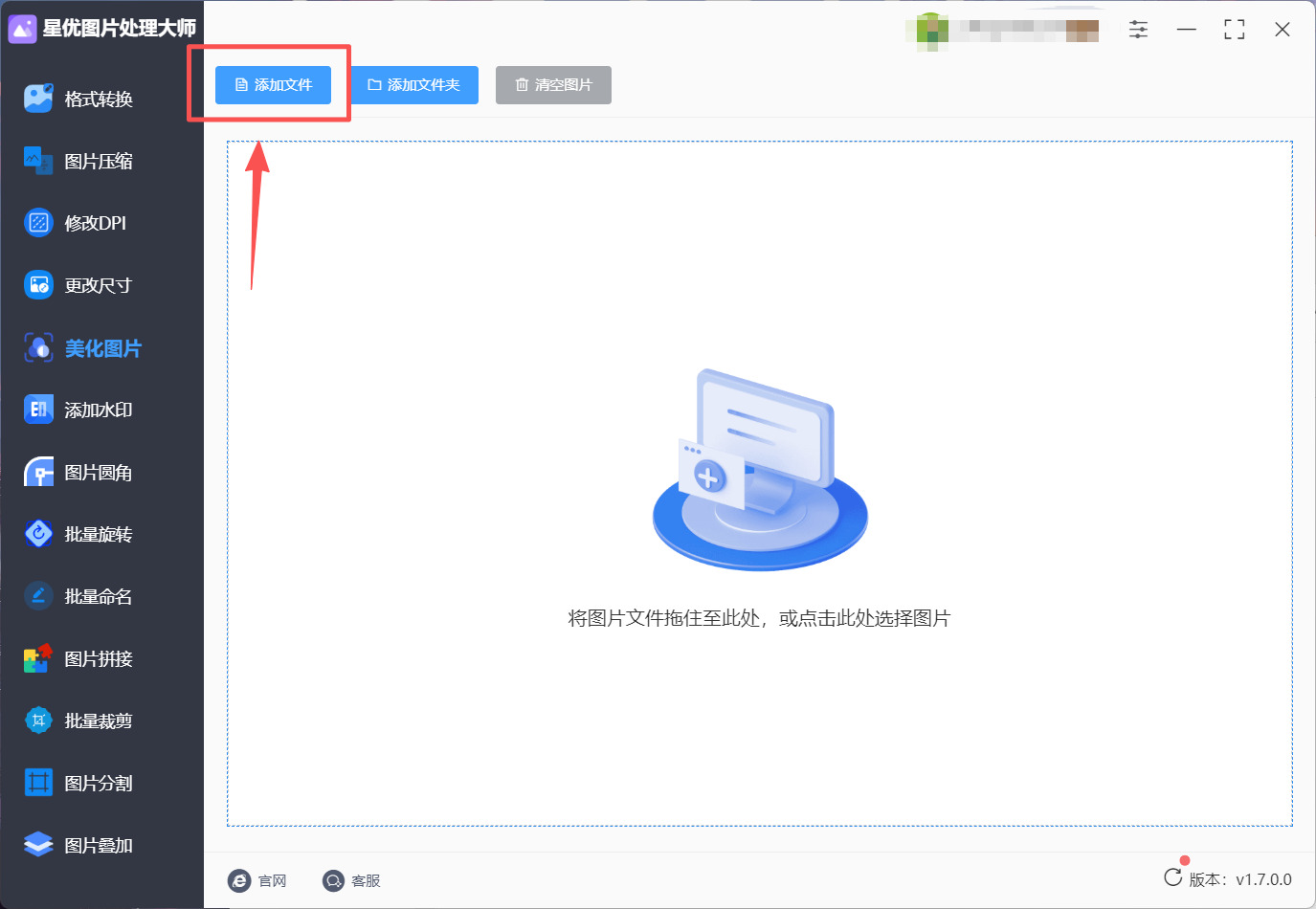 1791948964948141.jpeg 方法1 步骤2.jpeg