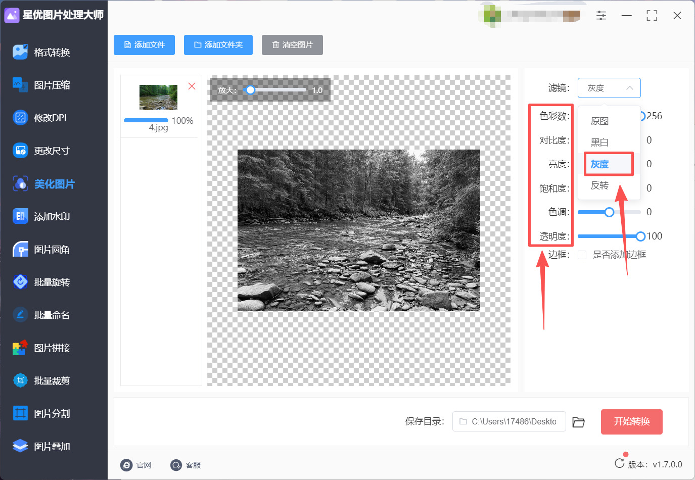 1791948969192252.jpeg 方法1 步骤3.jpeg