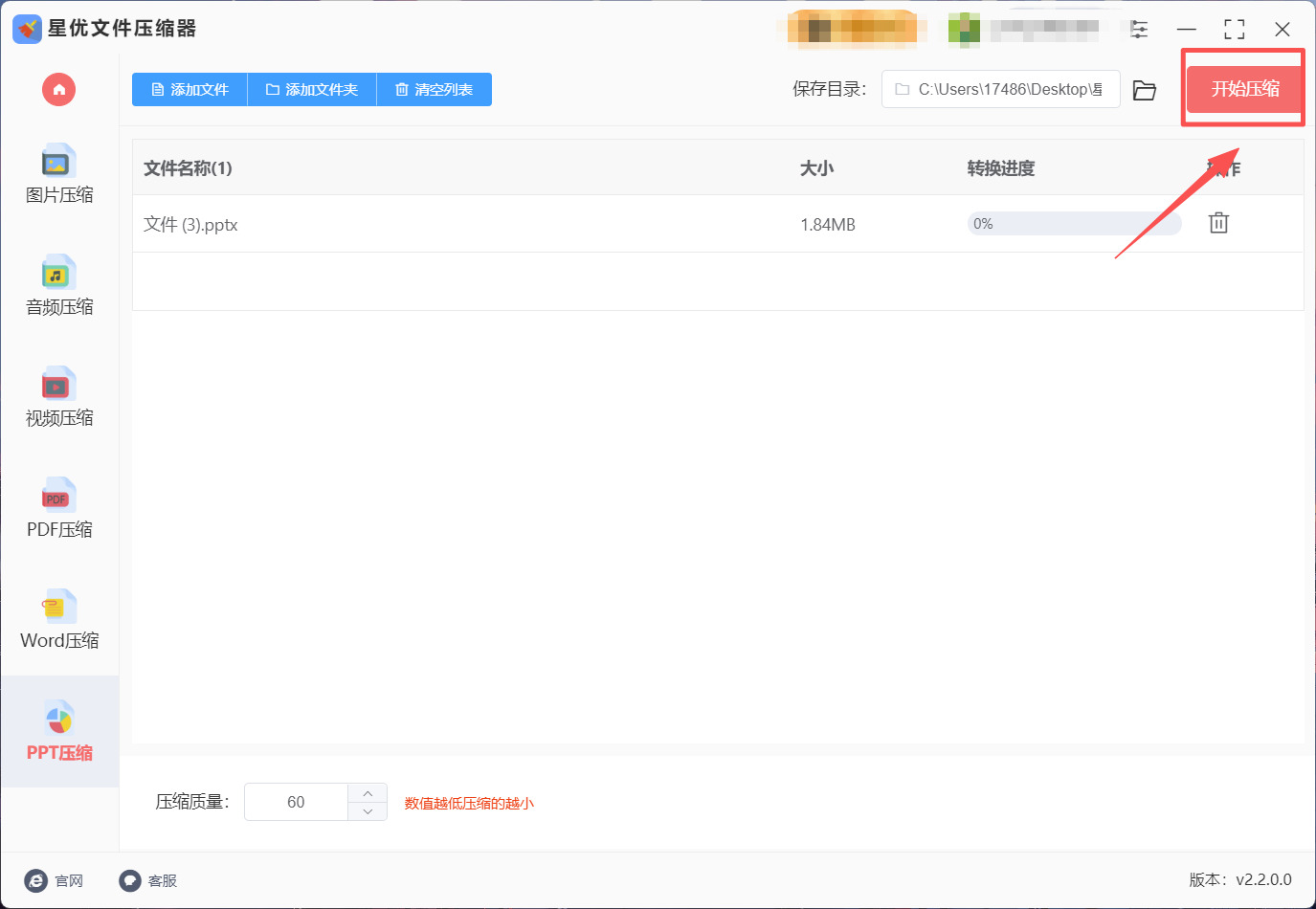 1792553255123656.jpeg 方法1 步骤4.jpeg