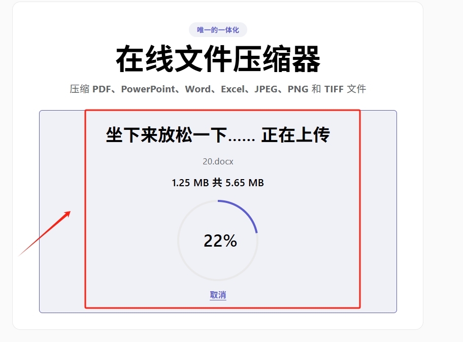 1792553270347239.jpeg 方法2 步骤2.jpeg