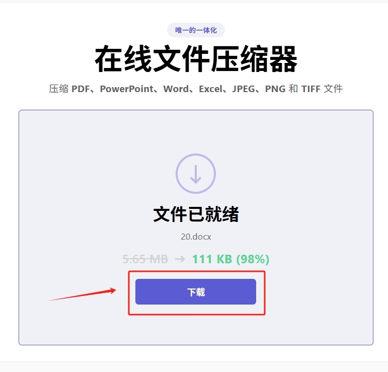 1792553281891768.jpeg 方法2 步骤4.jpeg