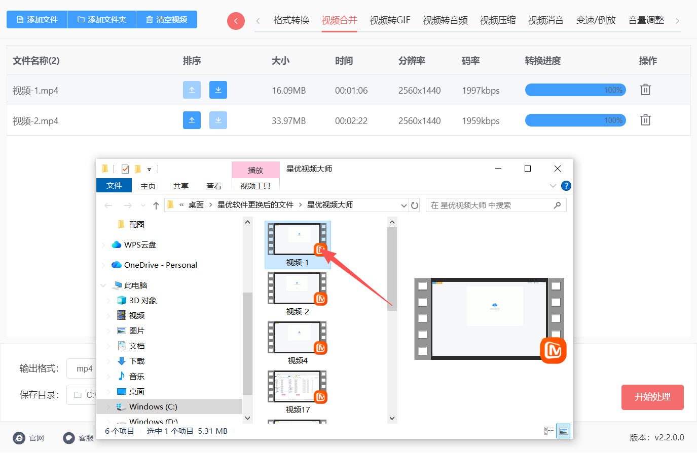 1792553470701031.jpeg 方法一 步骤5.jpeg