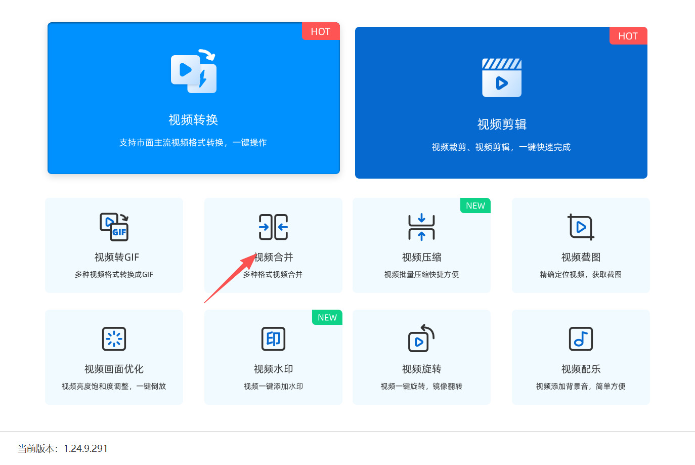 1792553499927362.jpeg 方法三 步骤1.jpeg