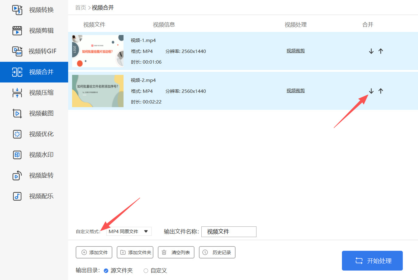 1792553509562701.jpeg 方法三 步骤3.jpeg