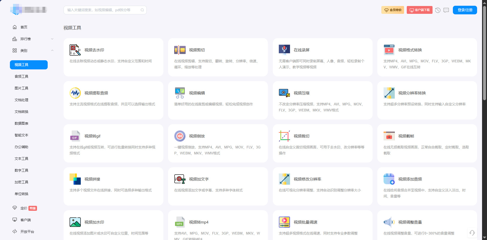 1792553522630541.jpeg 方法四.jpeg