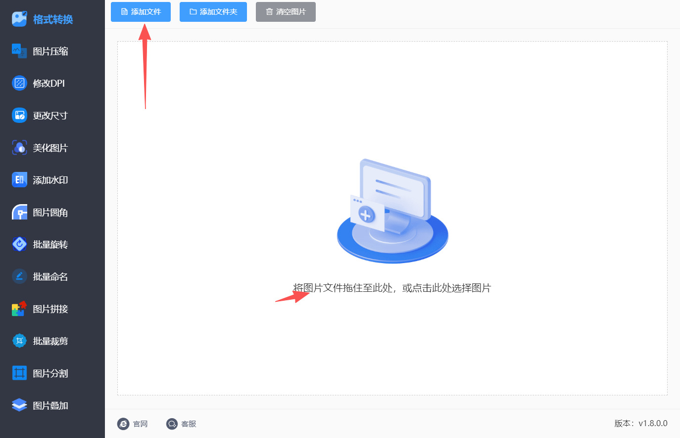 1792553621700655.jpeg 方法一 步骤2.jpeg