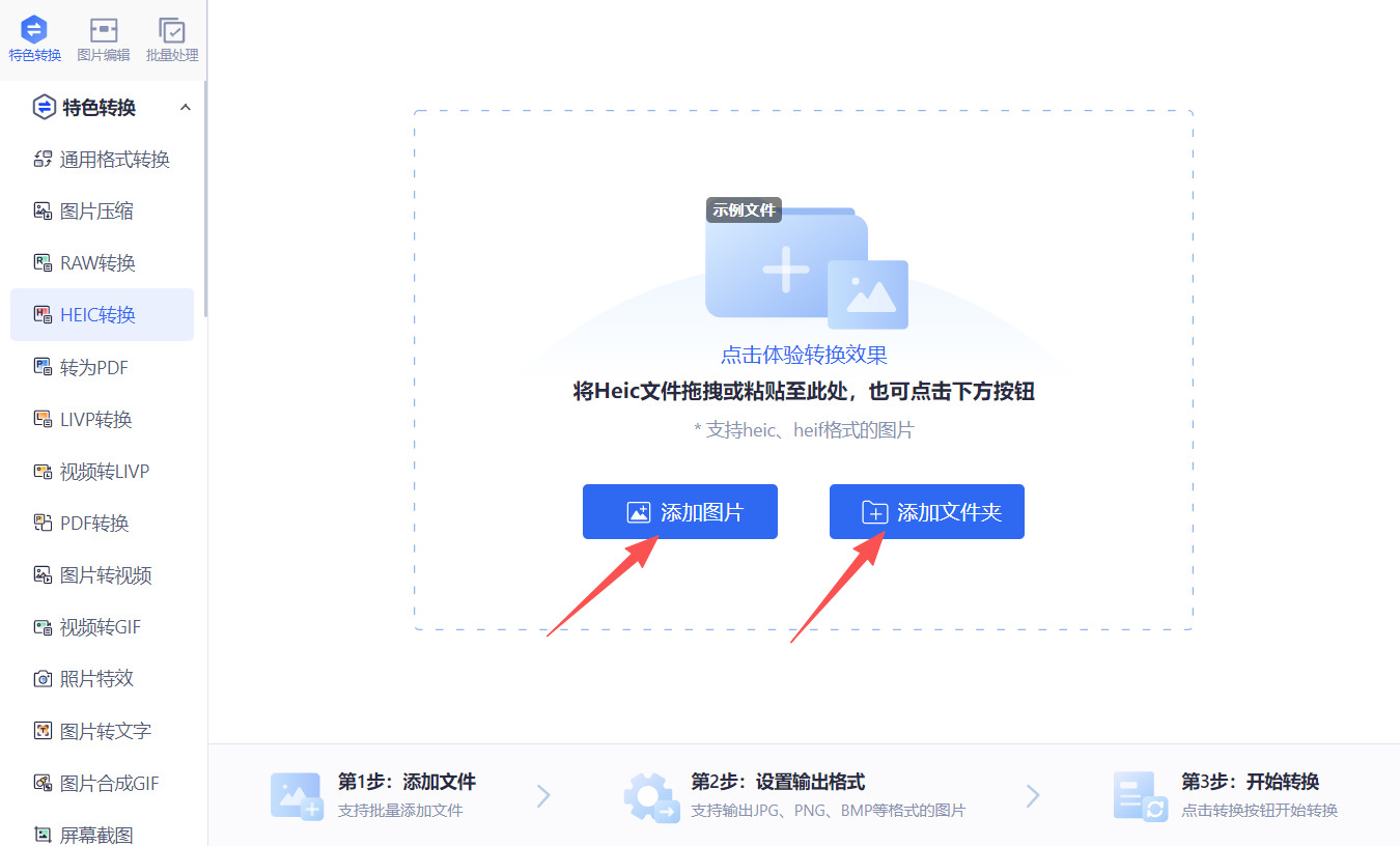 1792553675248634.jpeg 方法三 步骤2.jpeg