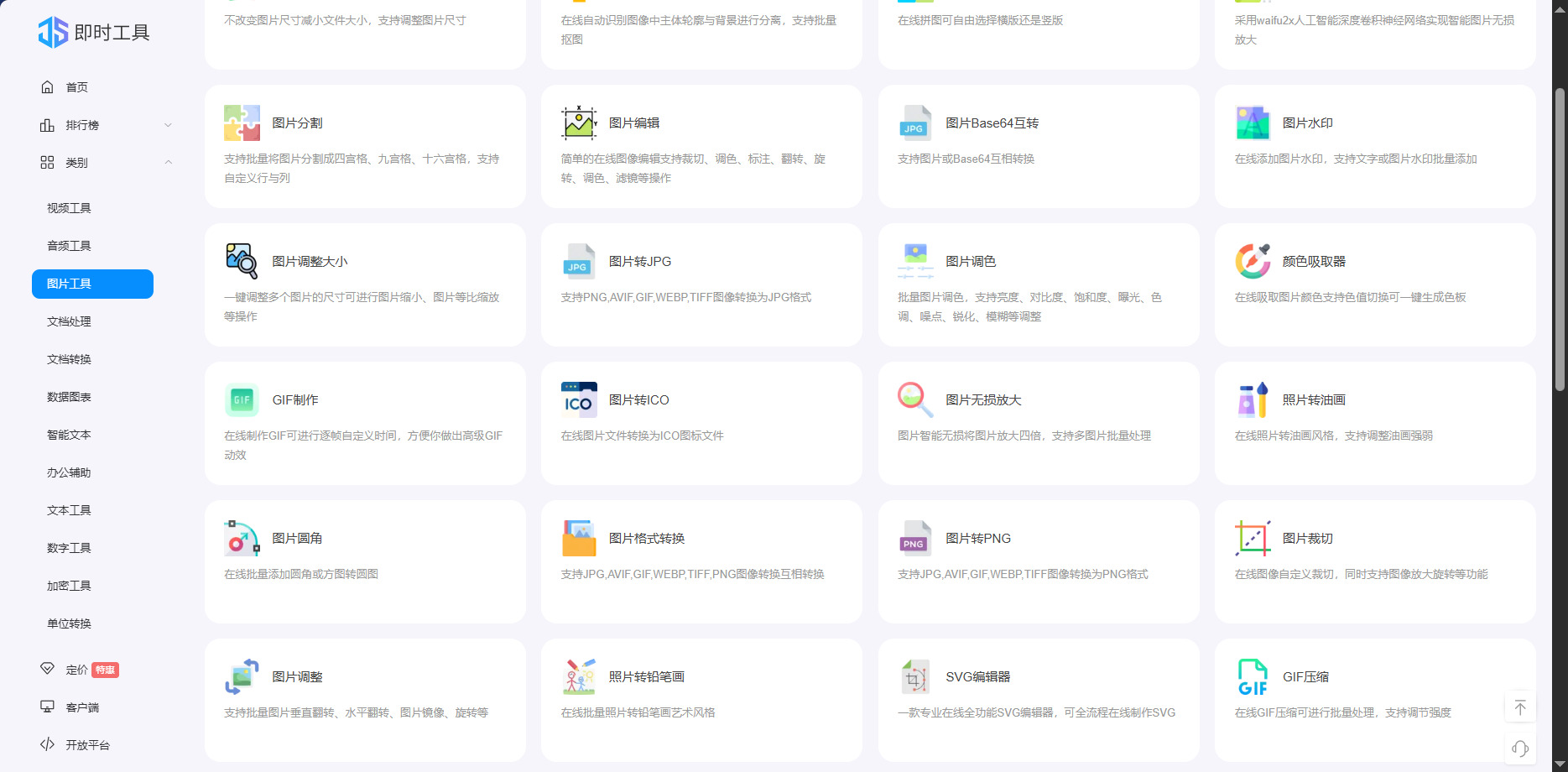 1792553691598012.jpeg 方法四.jpeg