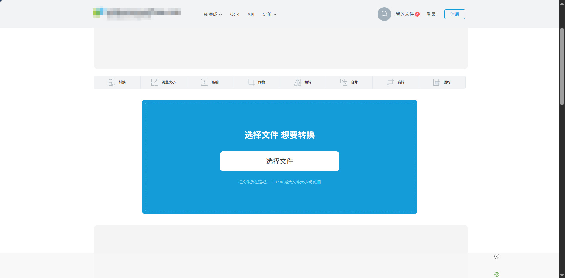 1792553702717652.jpeg 方法六.jpeg