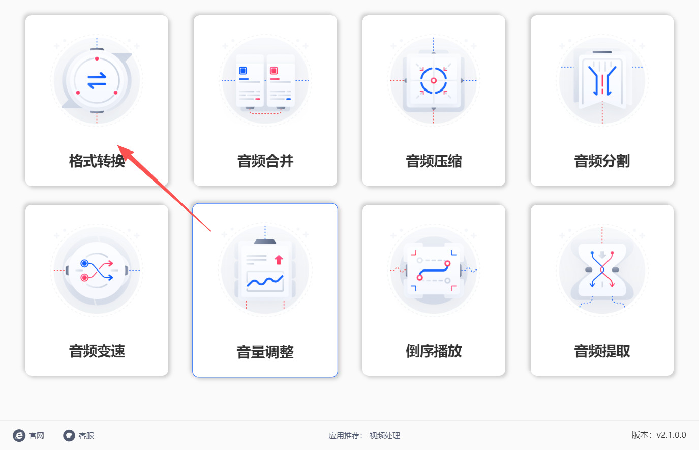 1792635485949673.jpeg 方法一 步骤1.jpeg