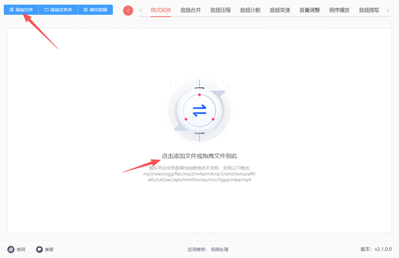1792635492918034.jpeg 方法一 步骤2.jpeg