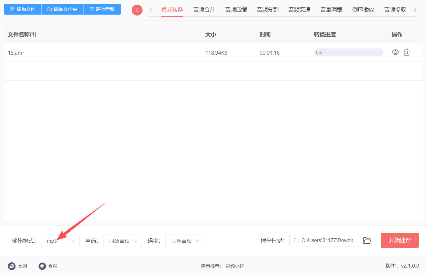 1792635497231851.jpeg 方法一 步骤3.jpeg
