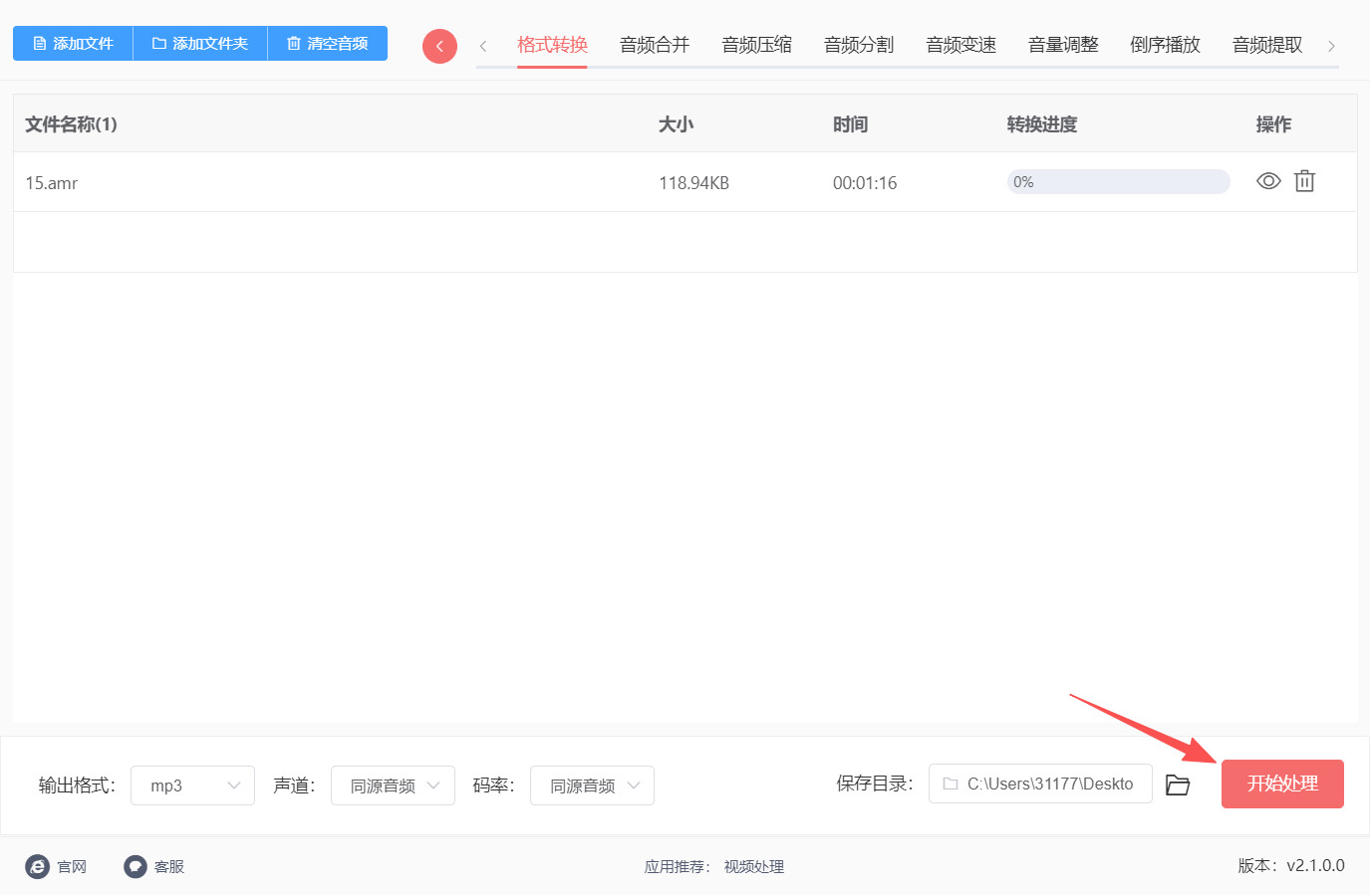 1792635501628470.jpeg 方法一 步骤4.jpeg