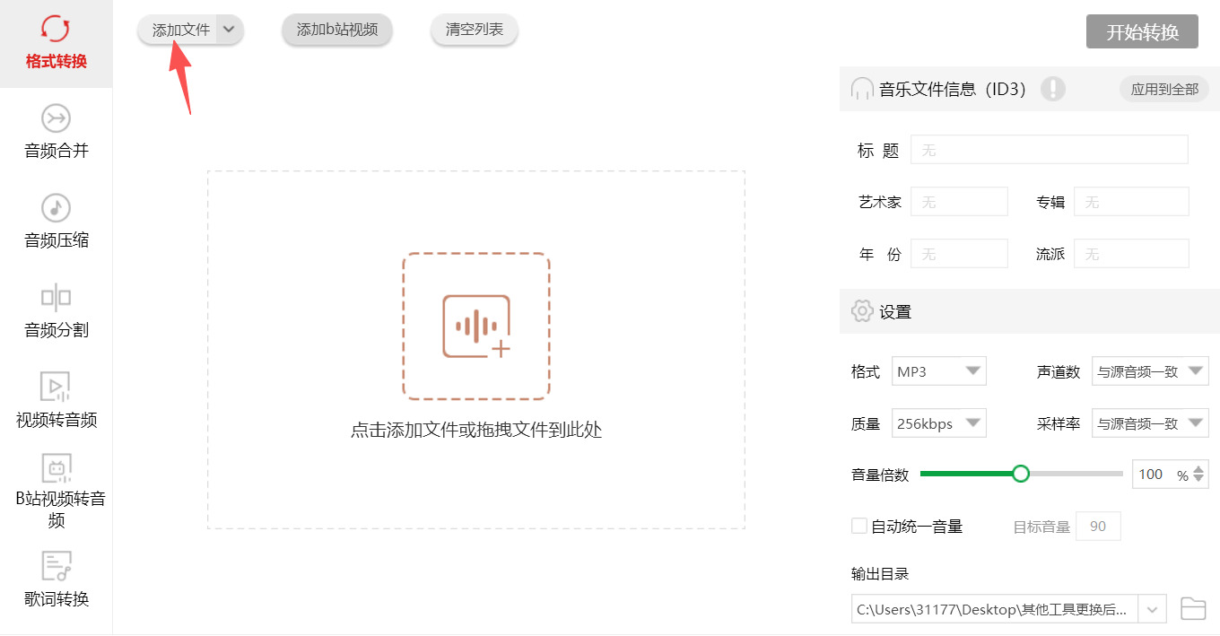 1792635541285126.jpeg 方法三 步骤2.jpeg