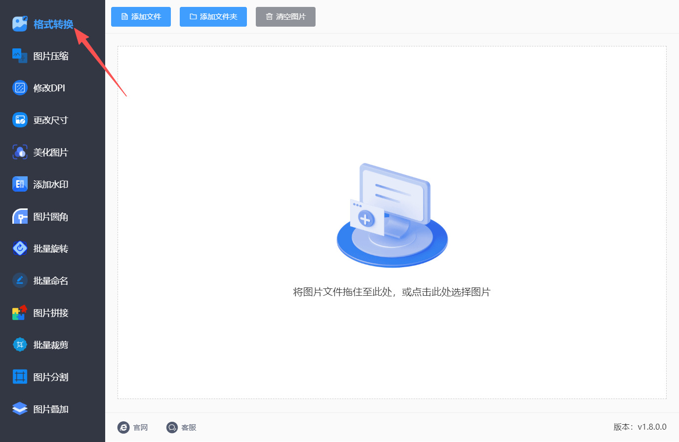 1792636071832654.jpeg 方法一 步骤1.jpeg