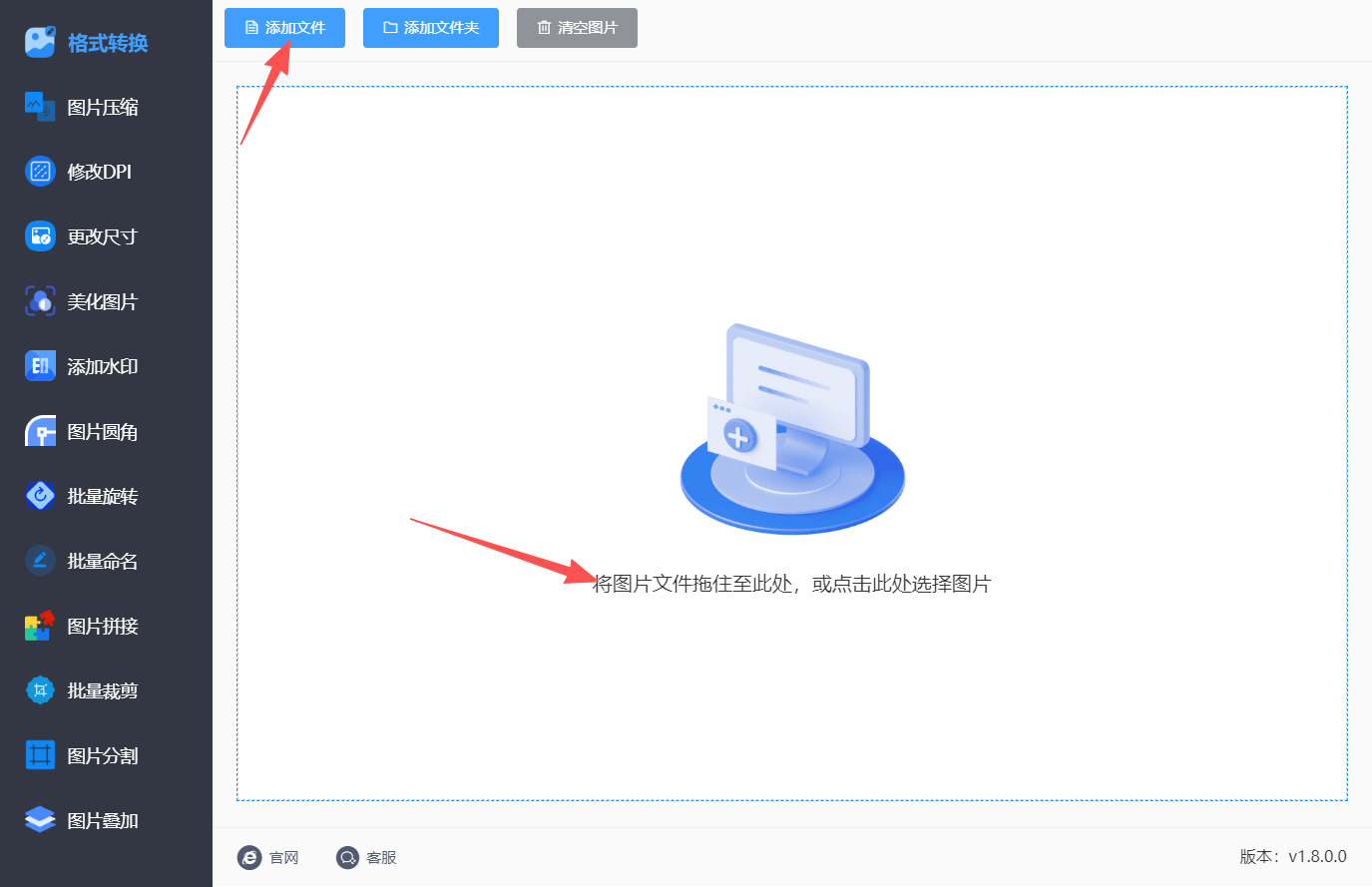 1792636084281162.jpeg 方法一 步骤2.jpeg