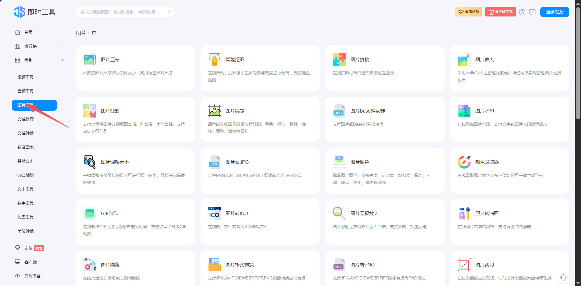 1792636162648872.jpeg 方法四.jpeg