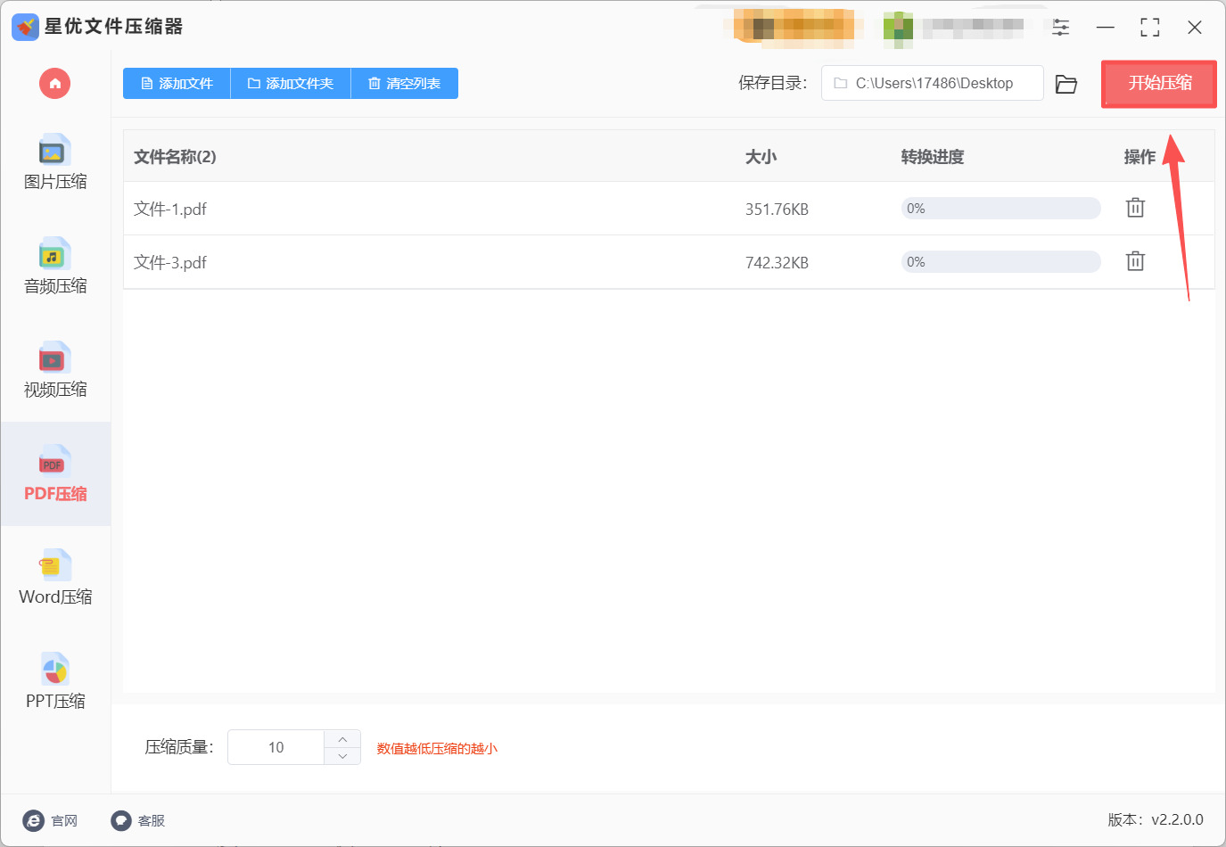 1792636454345657.jpeg 方法1 步骤4.jpeg