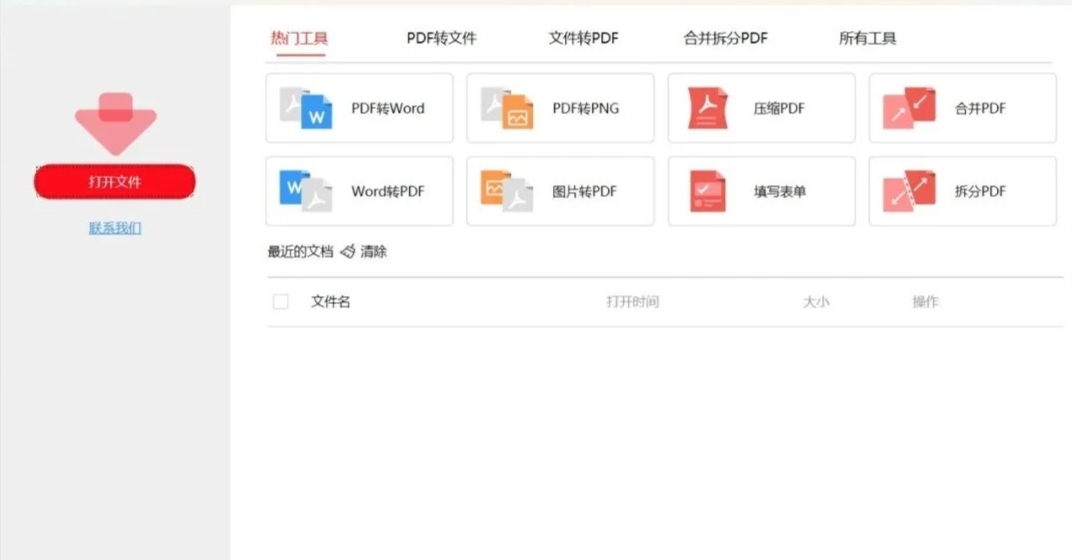1792636479561438.jpeg 方法3.jpeg