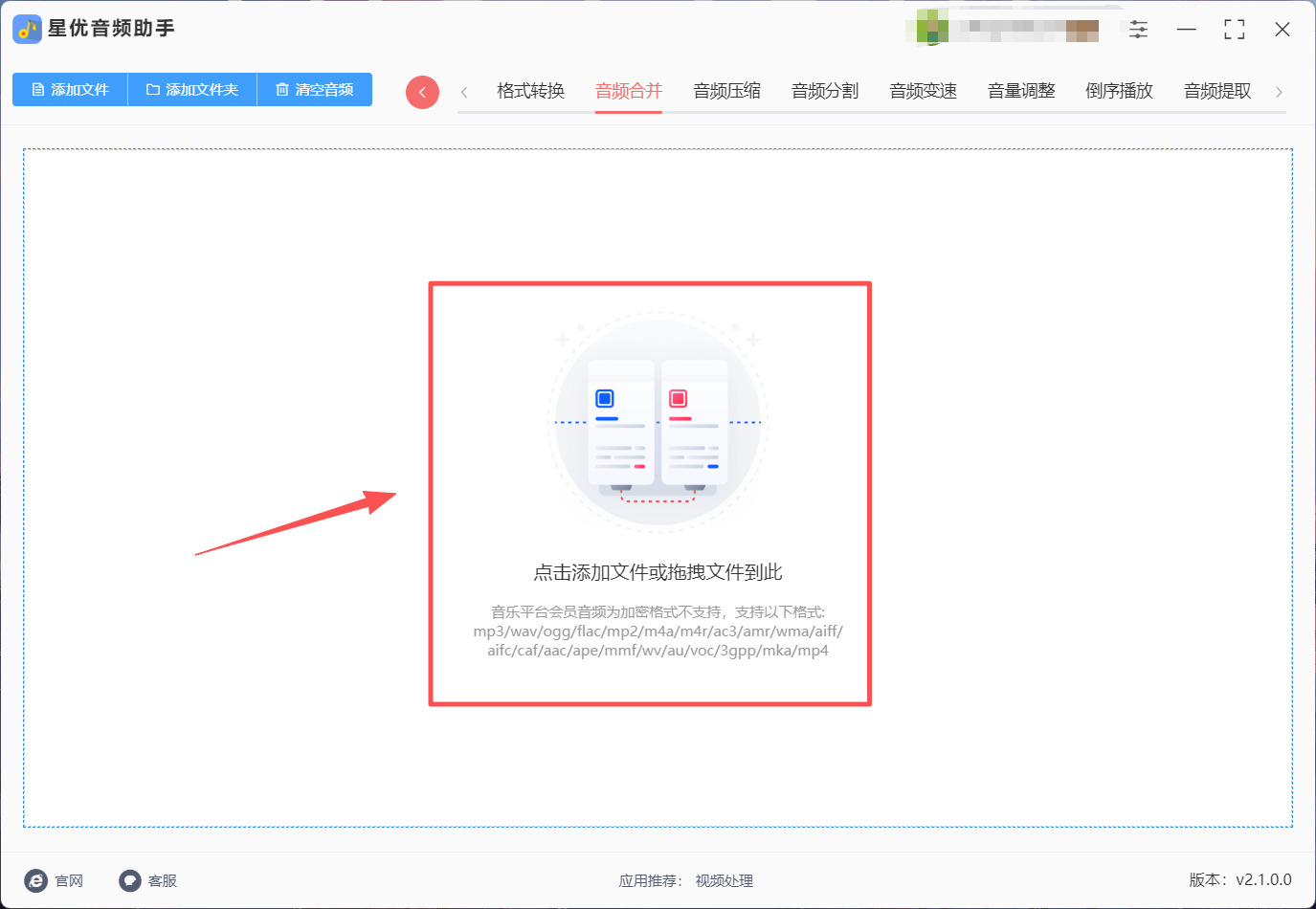 1792636598126207.jpeg 方法1 步骤2.jpeg