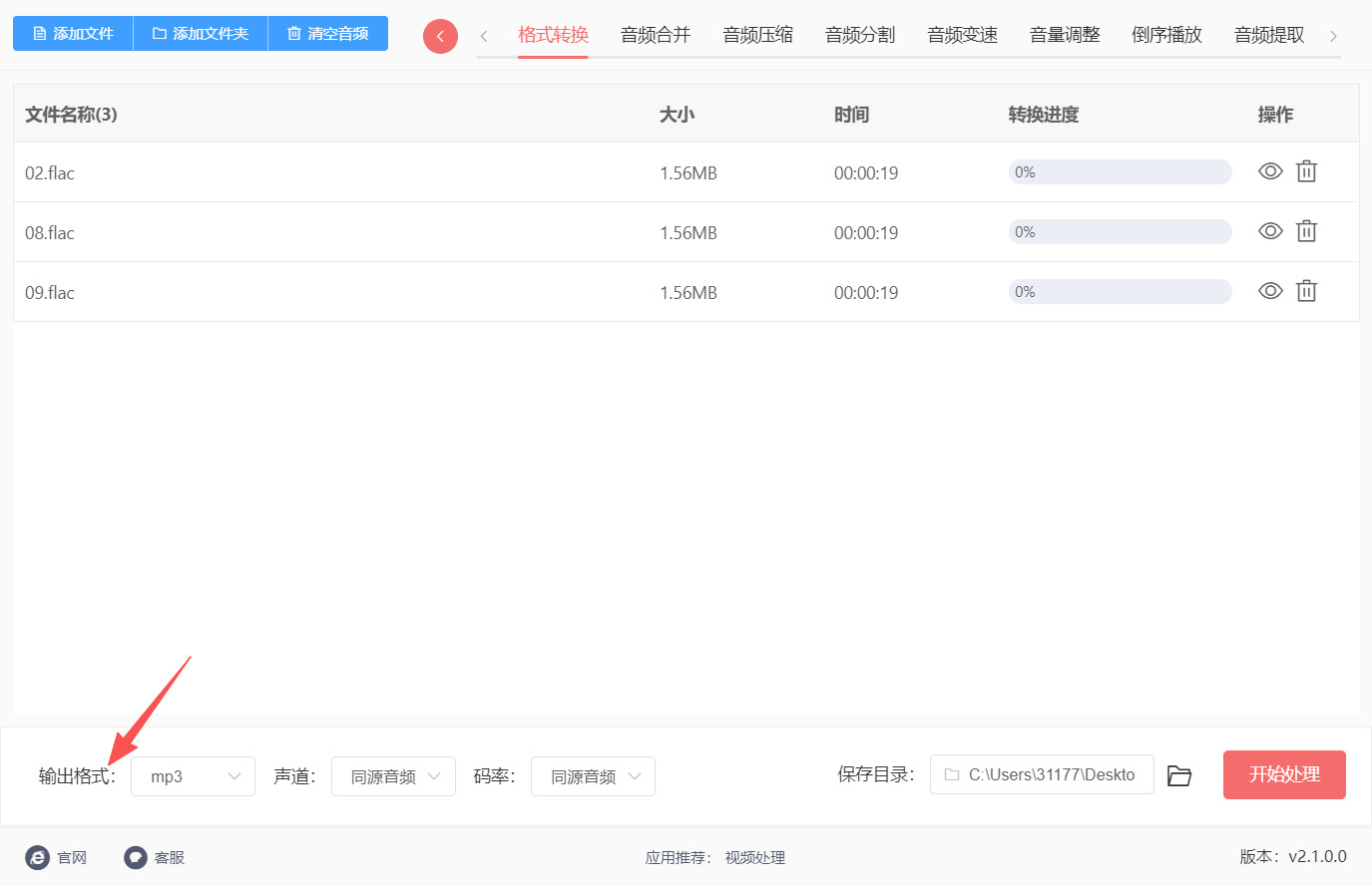 1792984906576168.jpeg 方法一 步骤3.jpeg