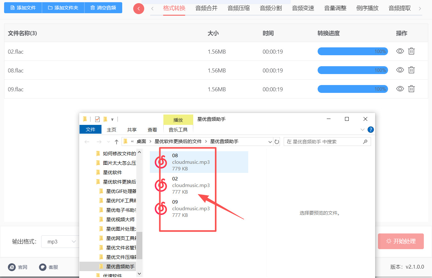 1792984914841082.jpeg 方法一 步骤5.jpeg