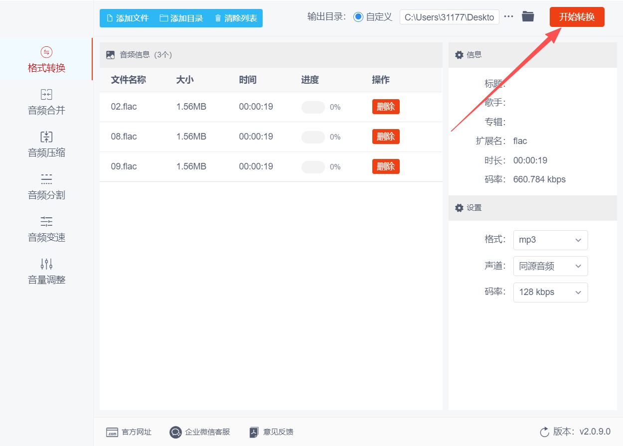 1792984935931138.jpeg 方法二 步骤4.jpeg