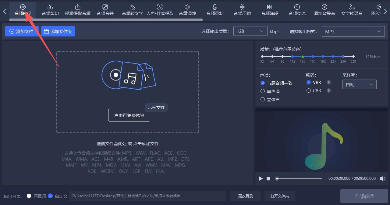 1792984944304649.jpeg 方法三 步骤1.jpeg