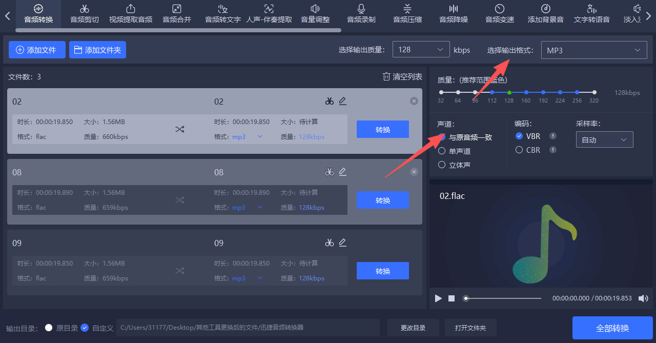 1792984958479403.jpeg 方法三 步骤3.jpeg