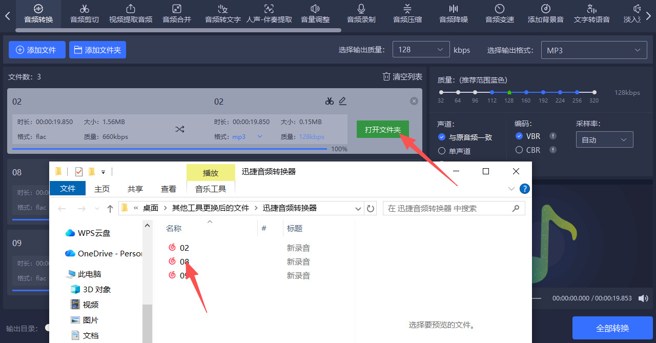 1792984969888618.jpeg 方法三 步骤5.jpeg