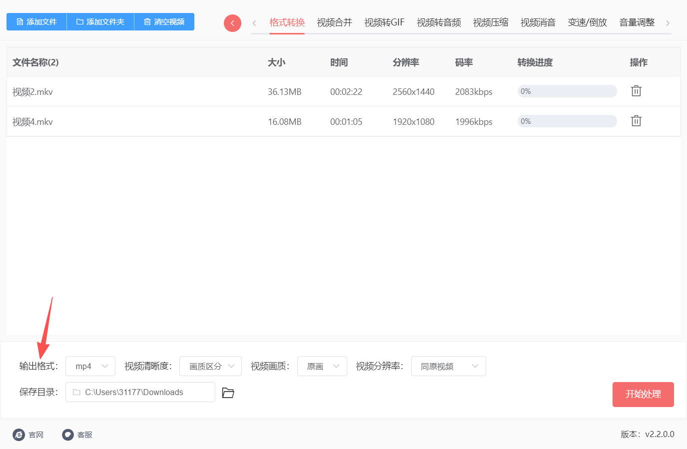 1793071031108583.jpeg 方法一 步骤3.jpeg