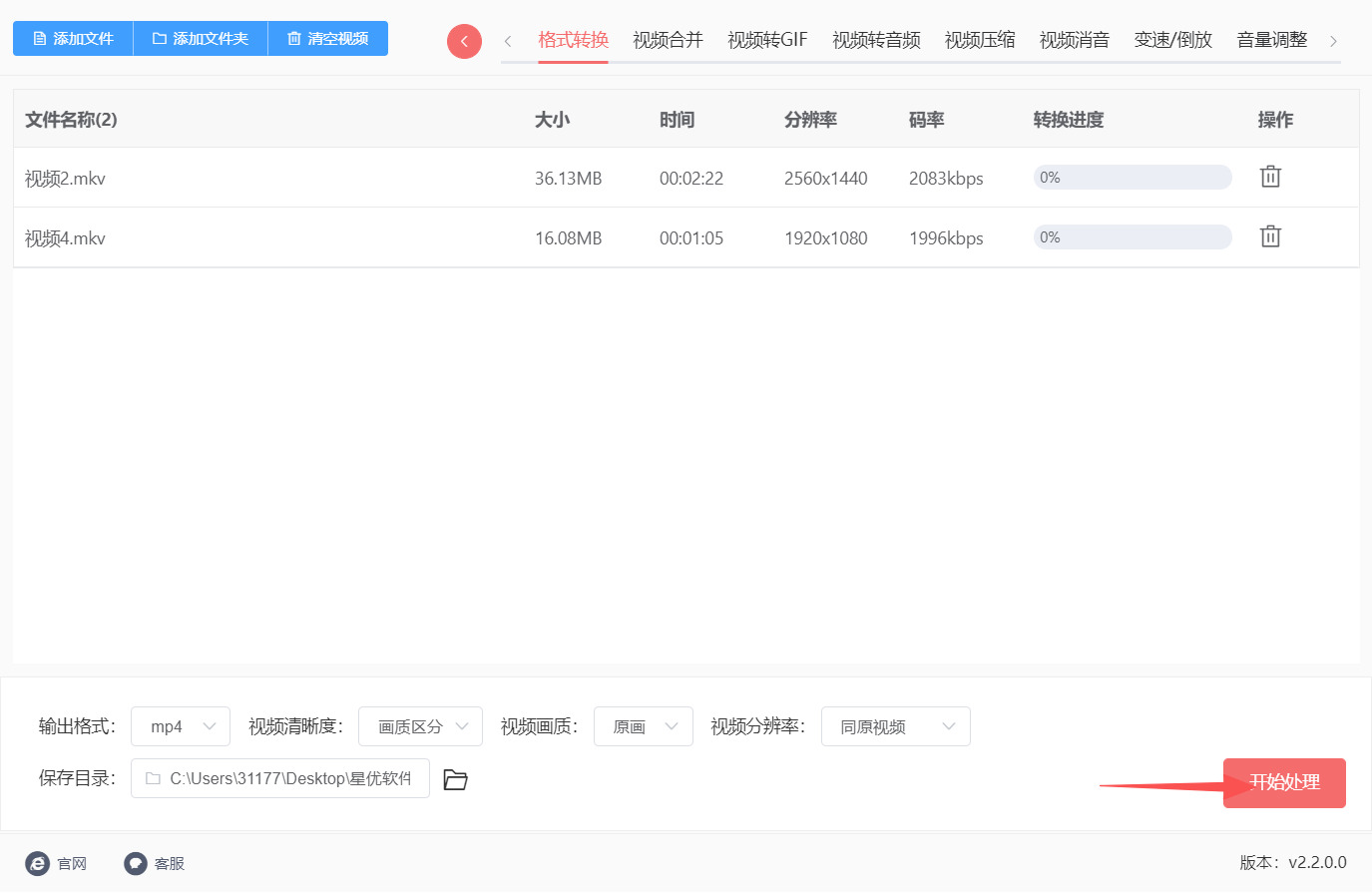 1793071038413912.jpeg 方法一 步骤4.jpeg