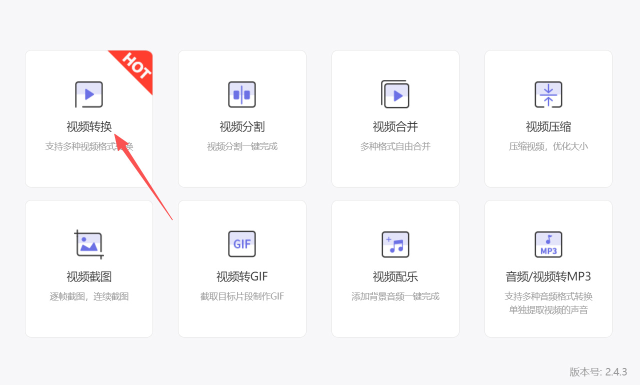 1793071143755829.jpeg 方法三 步骤1.jpeg