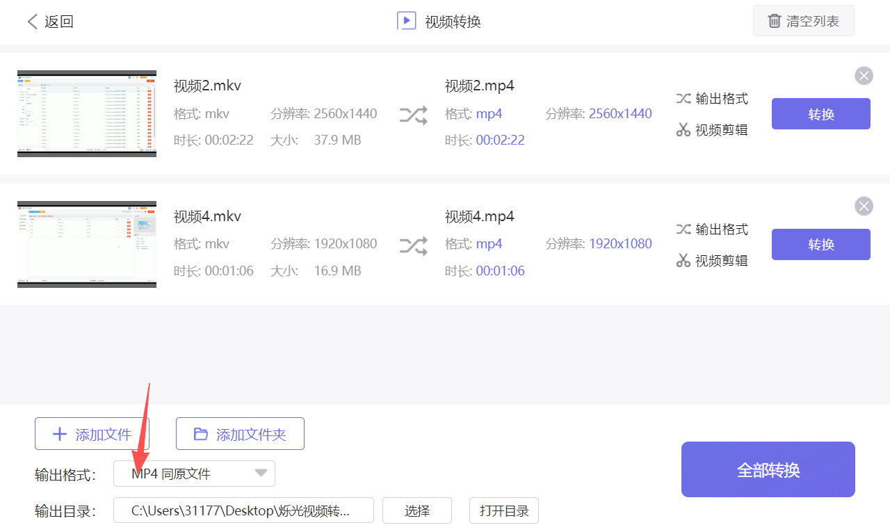 1793071156359154.jpeg 方法三 步骤3.jpeg