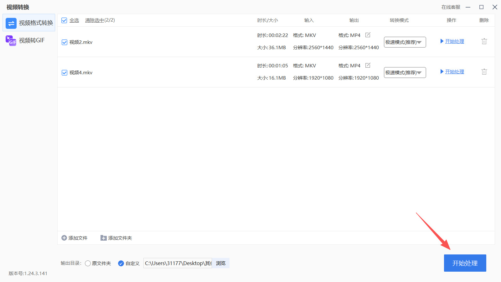 1793071201236931.jpeg 方法四 步骤4.jpeg