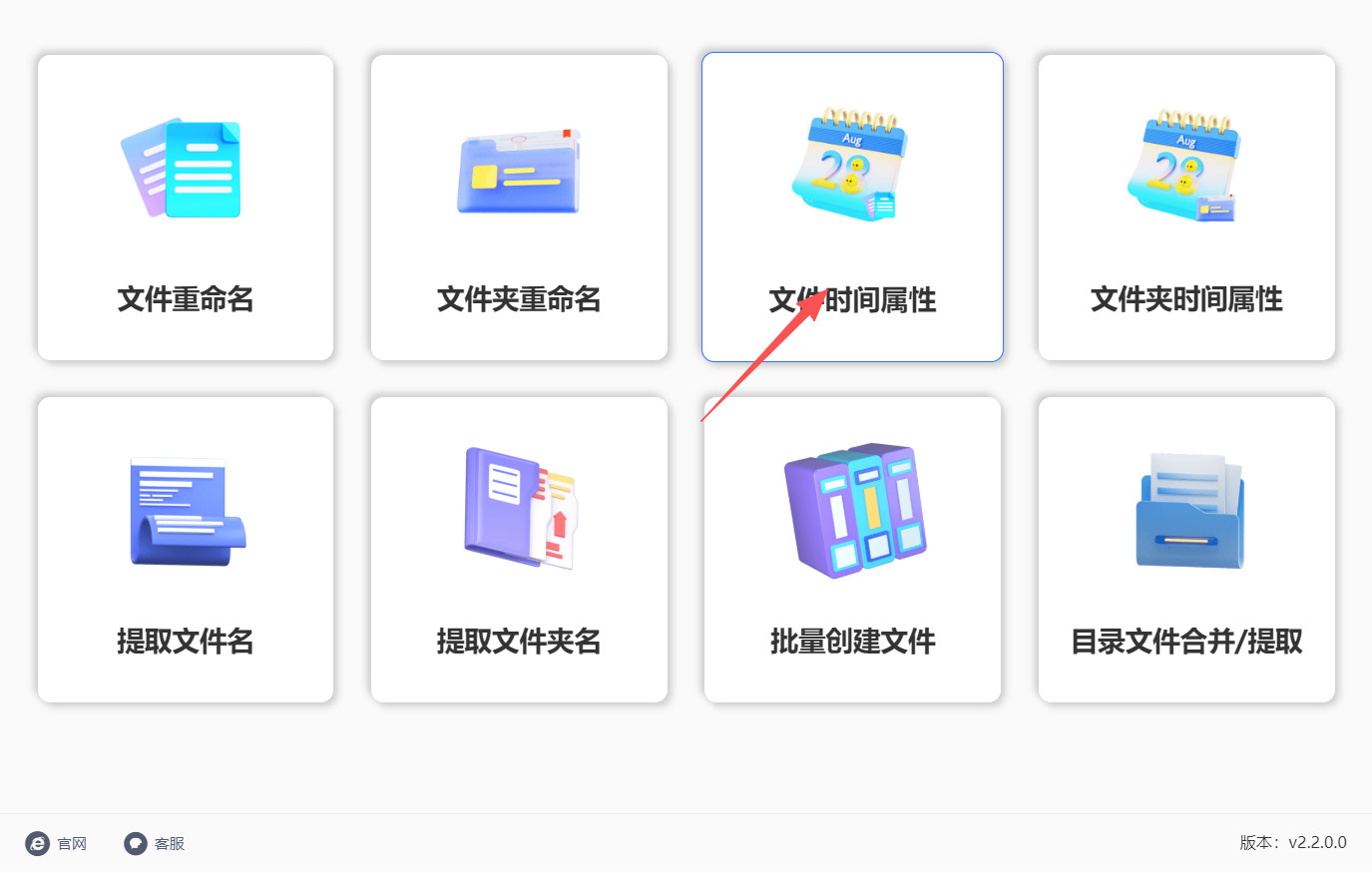 1793071371562765.jpeg 方法一 步骤1.jpeg